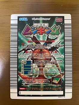 Amazon.co.jp: ムシキングカード アクティオンゾウカブト レア : おもちゃ